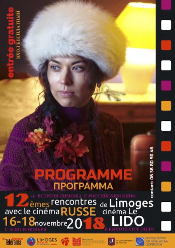 Affiche. Droujba. Douzièmes Rencontres de Limoges avec le cinéma russe. 2018-11-16